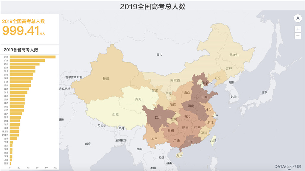 广东过亿人口_广东人口地图(3)